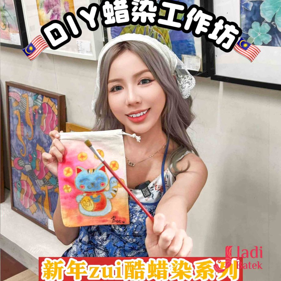 batik class review, letsiwomengo,